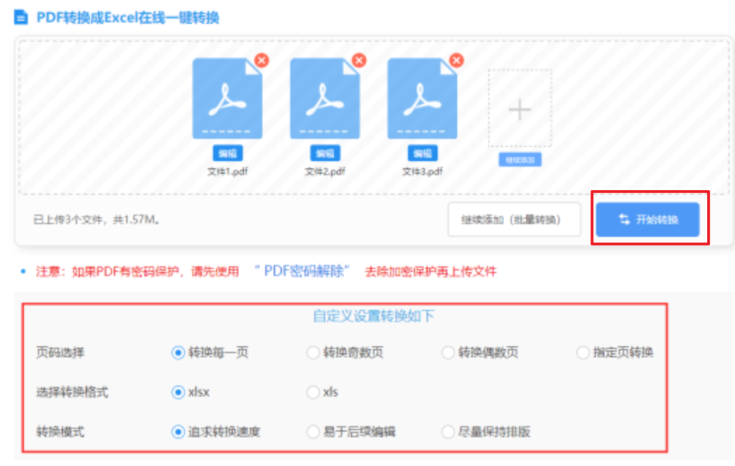 麻将胡了2电子游戏下载使用讲解 - 开始转换