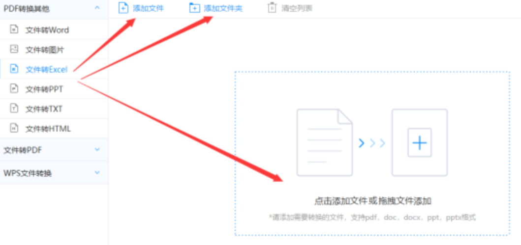 麻将胡了2电子游戏下载使用讲解 - 选择文件格式