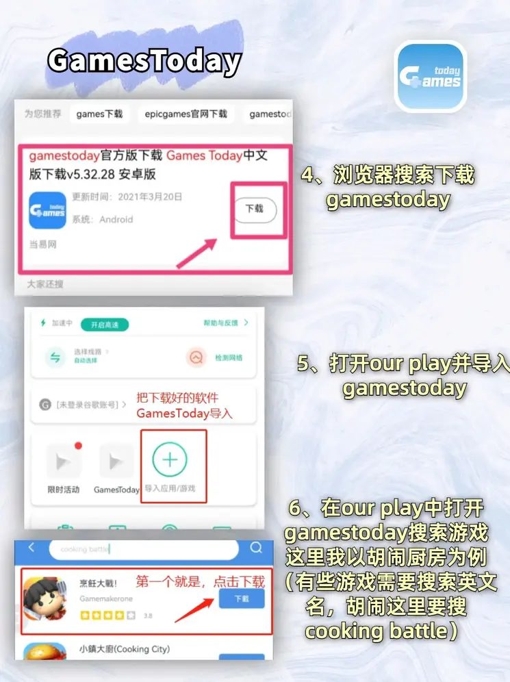 麻将胡了2电子游戏下载截图2